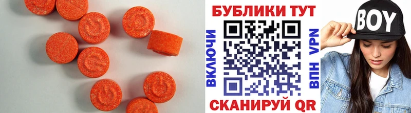 Экстази 280мг  где можно купить наркотик  Белоозёрский 