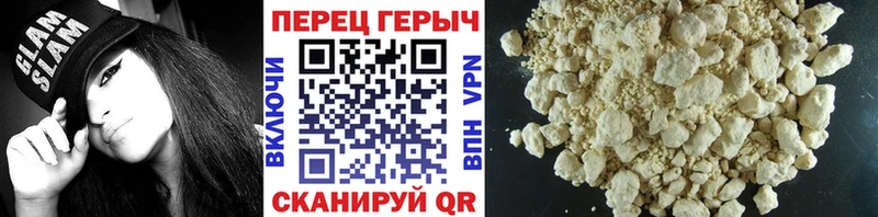 кракен ТОР  darknet клад  ГЕРОИН герыч  Белоозёрский 