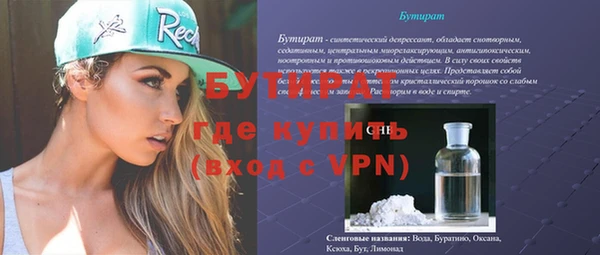 шишки Абаза