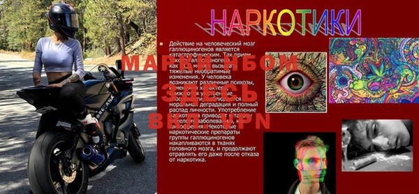 меф VHQ Абинск