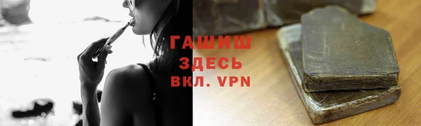 меф VHQ Абинск