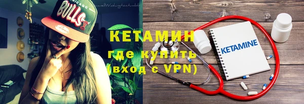 меф VHQ Абинск
