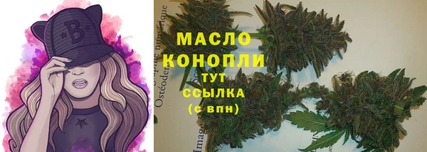 меф VHQ Абинск
