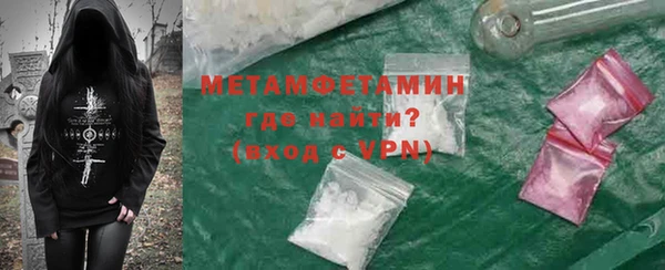 МДПВ Рославль