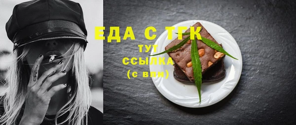 прущая мука Абдулино