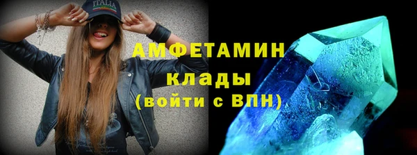 экстази Россошь