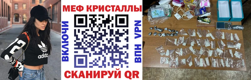 МЕФ 4 MMC что такое Белоозёрский