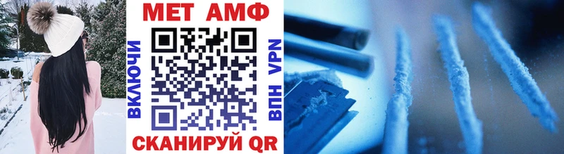 МЕТАМФЕТАМИН Декстрометамфетамин 99.9% Белоозёрский
